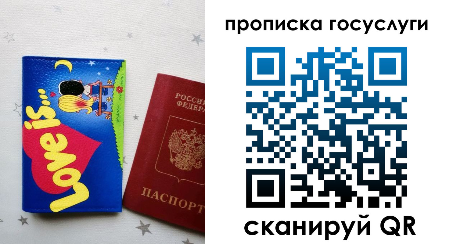 прописка иностранных граждан в Новом Уренгое