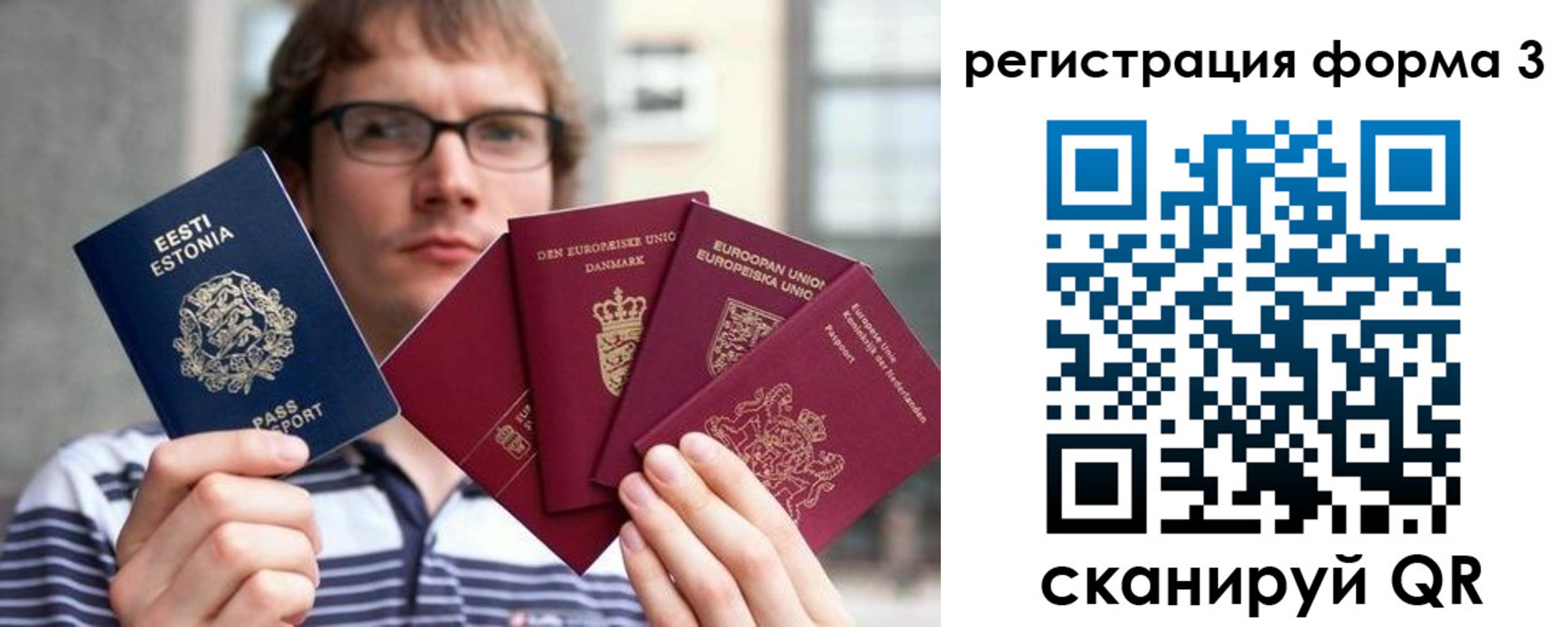 временная регистрация адрес в Новом Уренгое