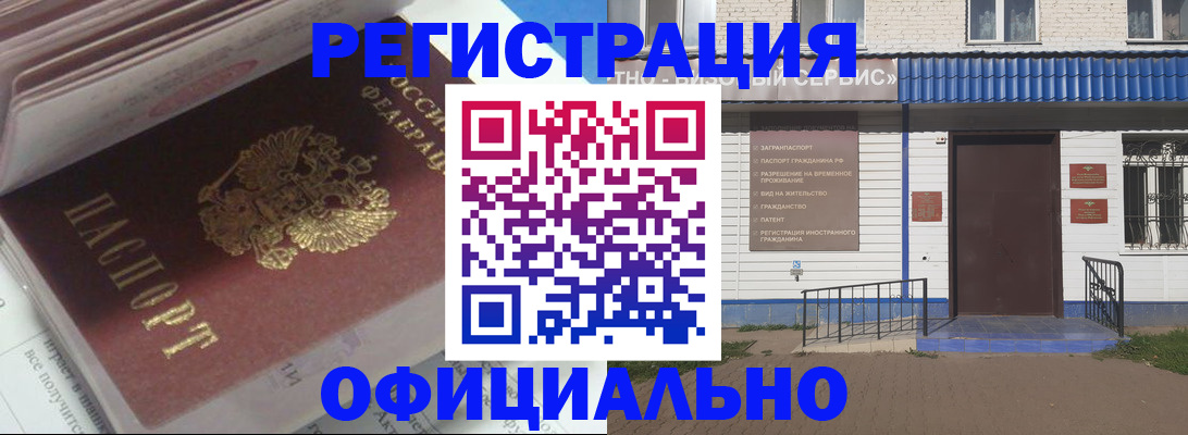 пропишу в квартире в Новом Уренгое